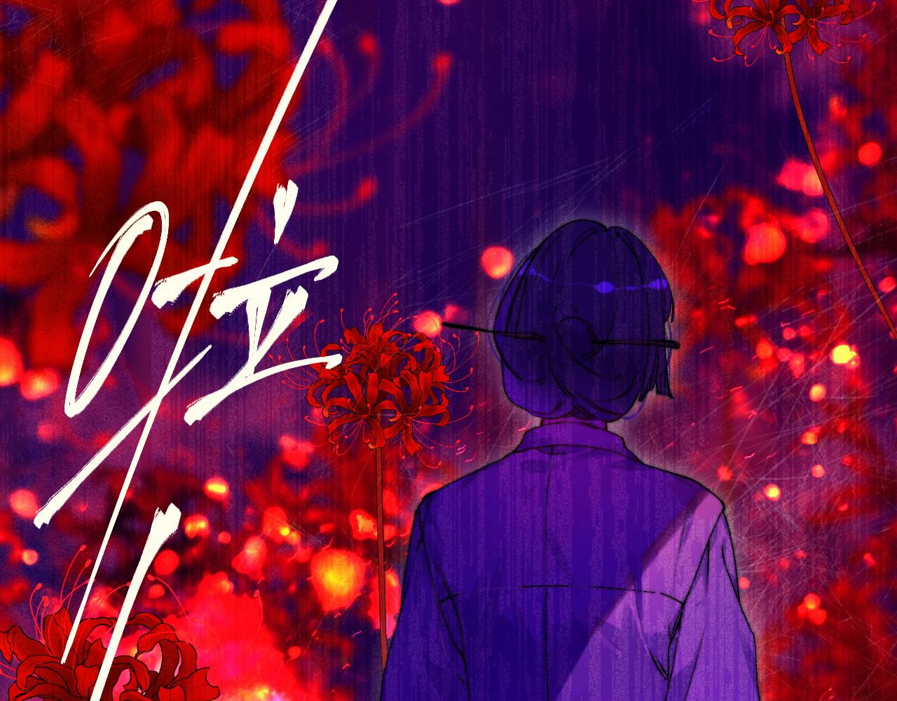 40-反面的故事52