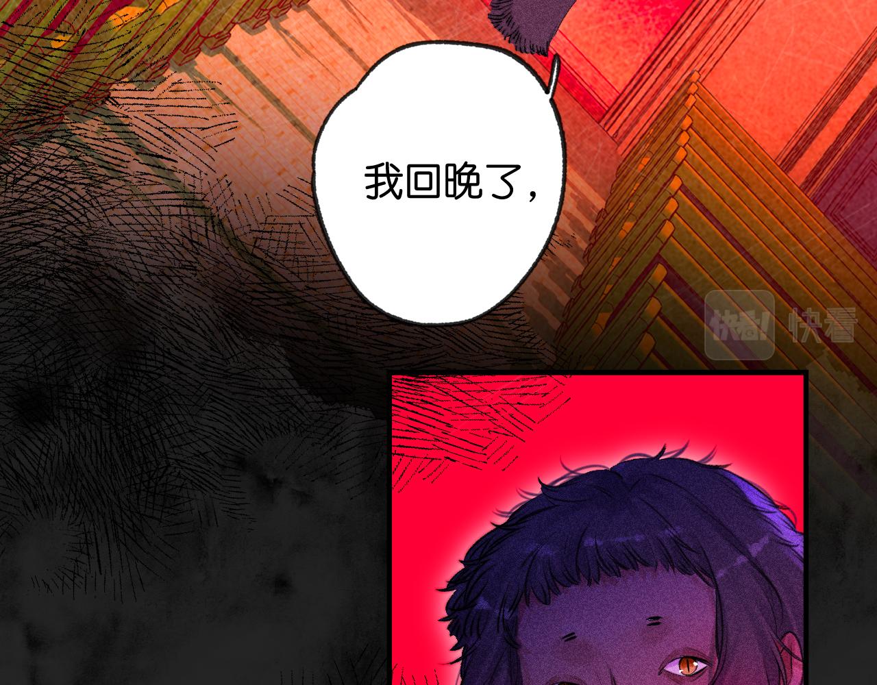 40-反面的故事71