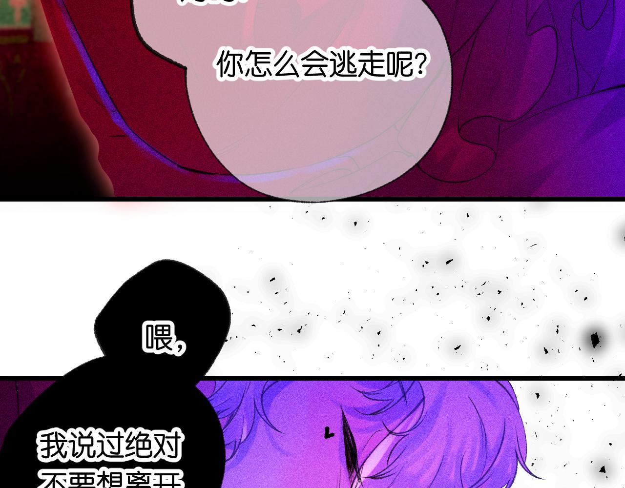 40-反面的故事82