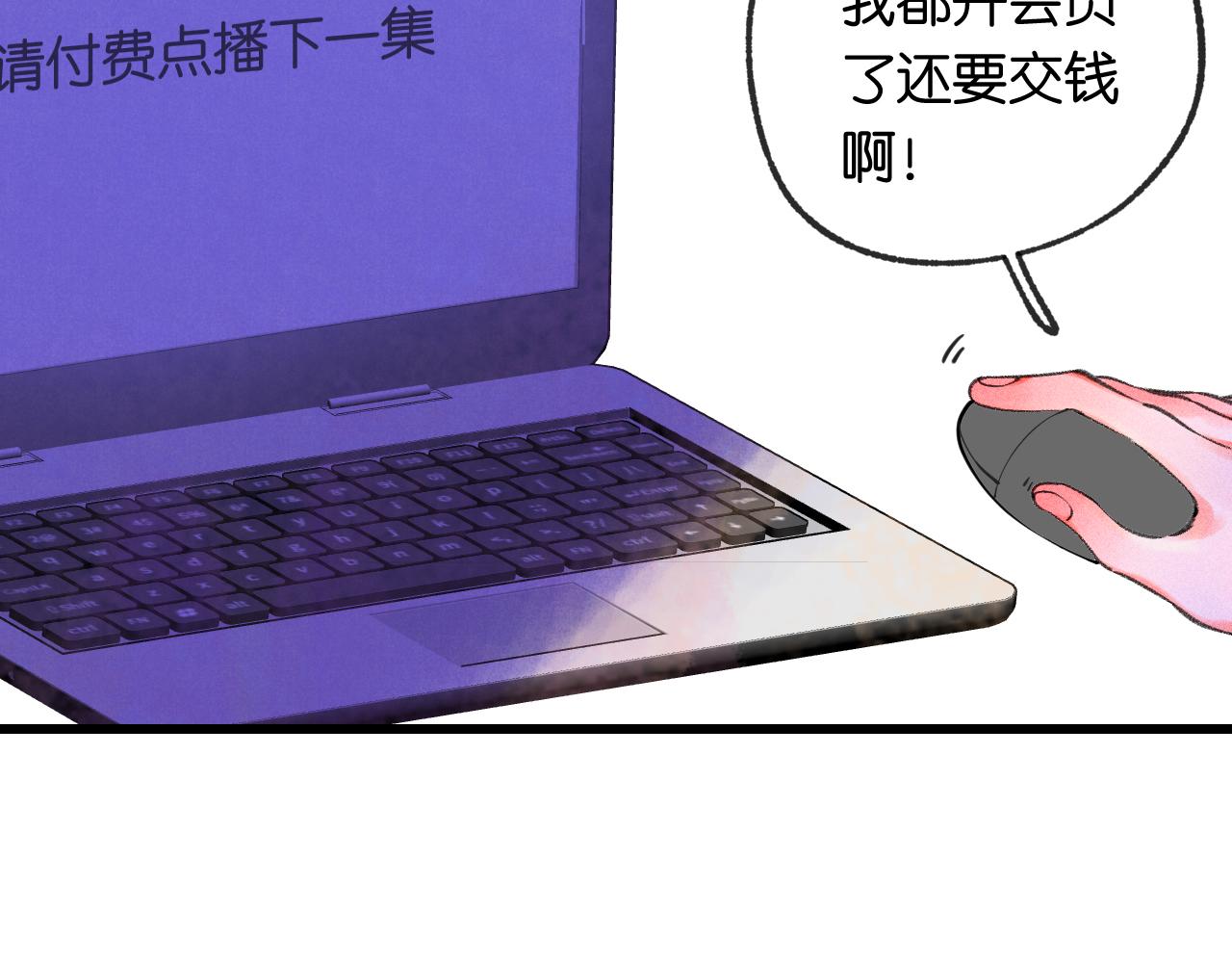 40-反面的故事92