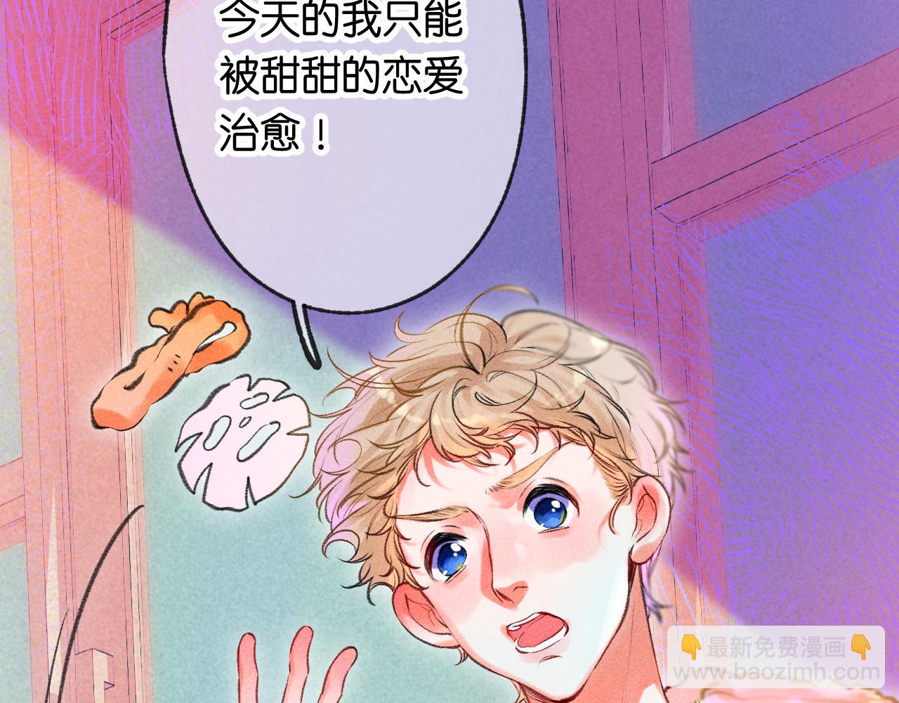 40-反面的故事95
