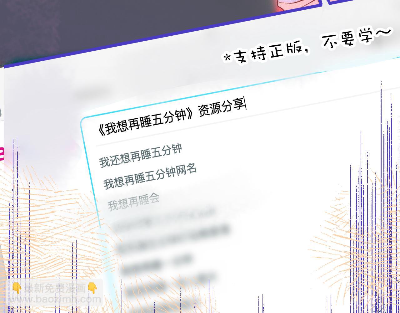 40-反面的故事97