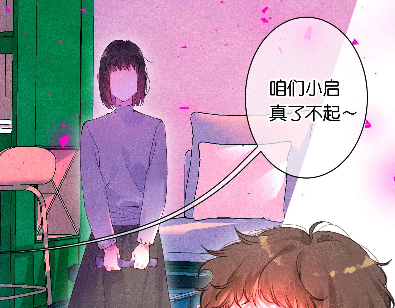 41-只是任性105