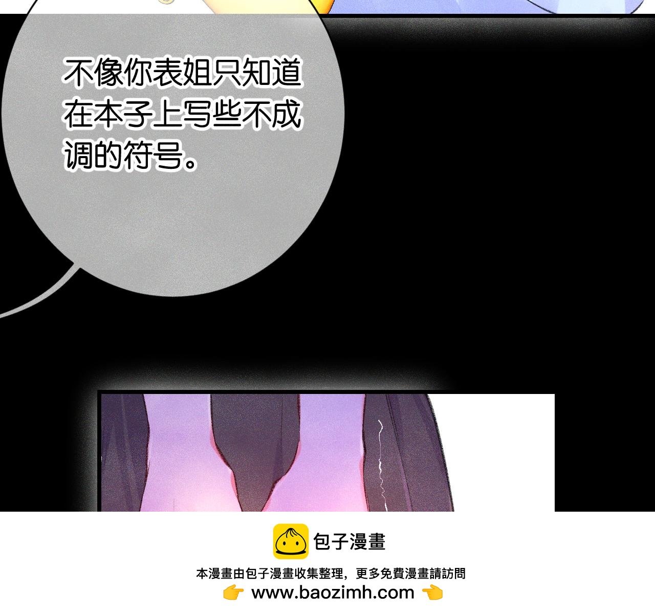 41-只是任性107