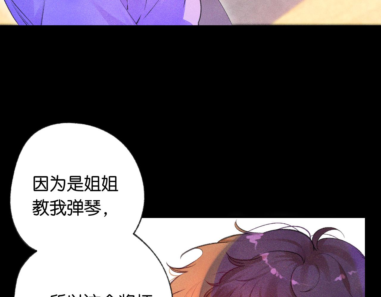 41-只是任性112