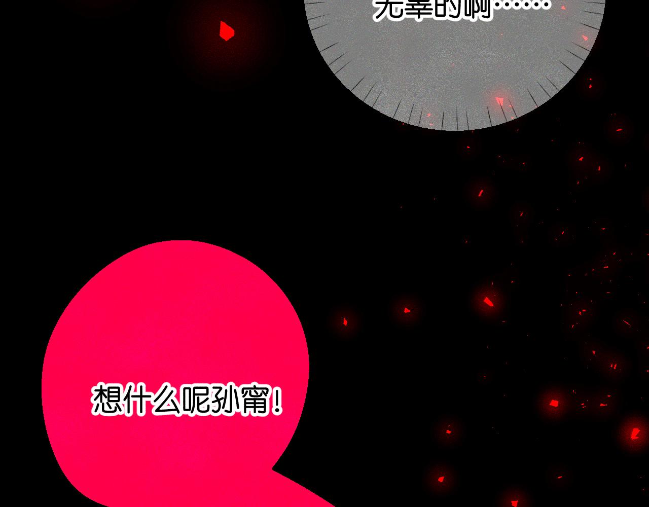 41-只是任性119