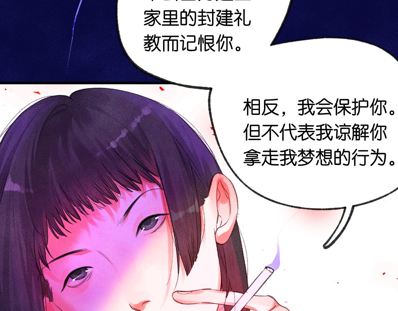 41-只是任性129