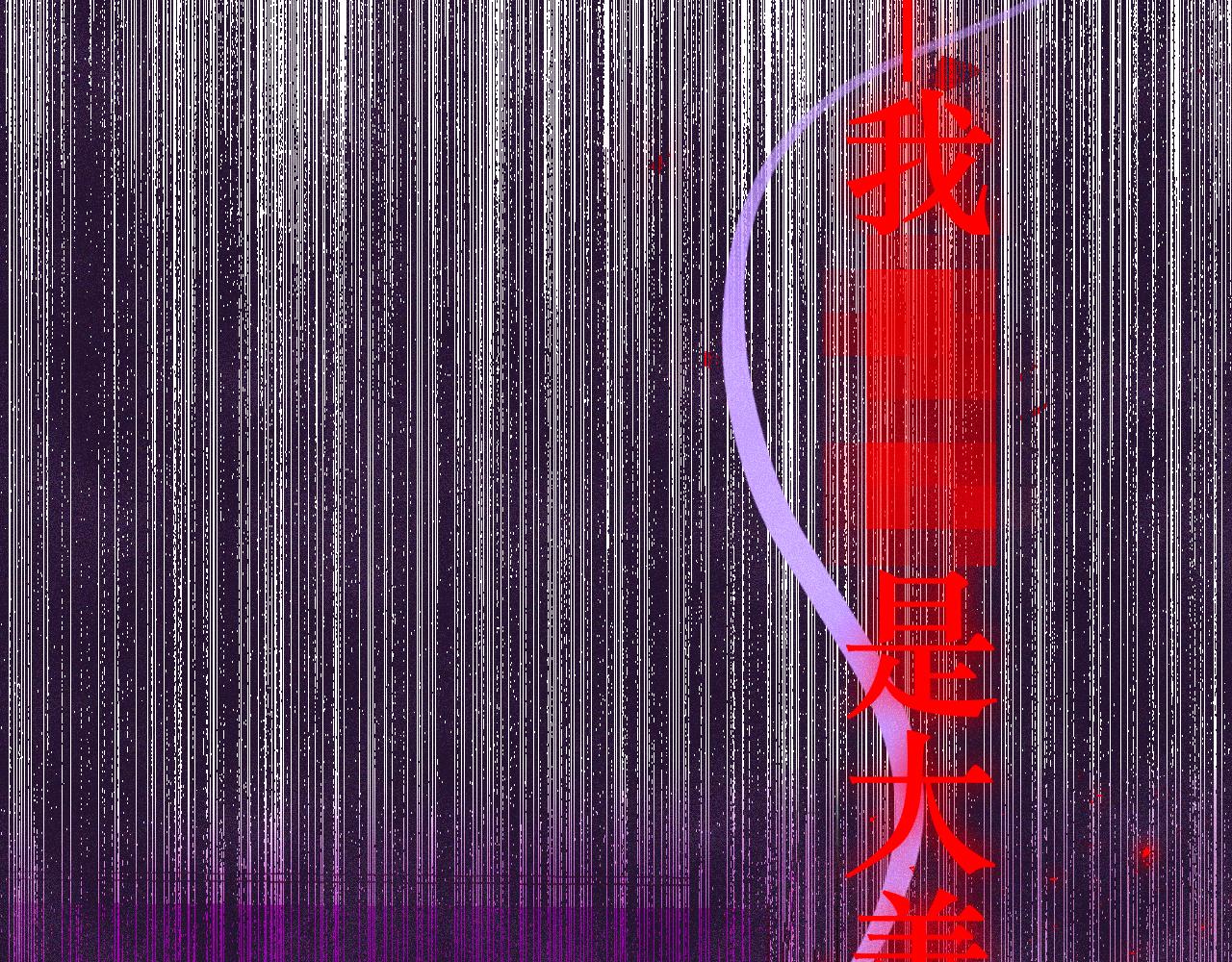 41-只是任性132
