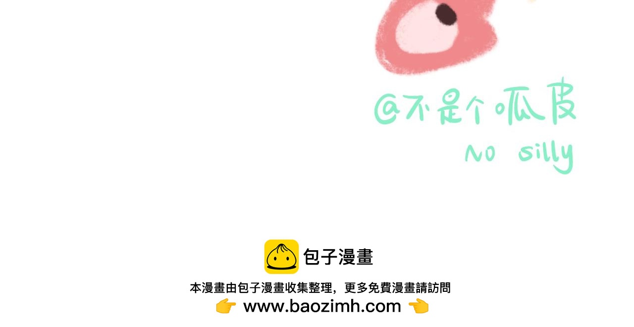 41-只是任性138
