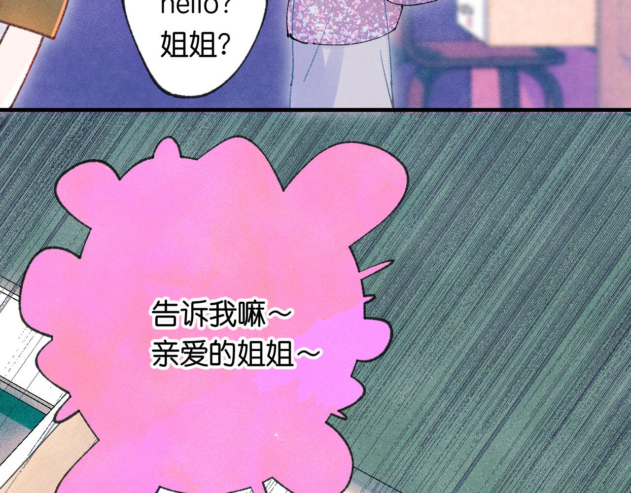 41-只是任性47