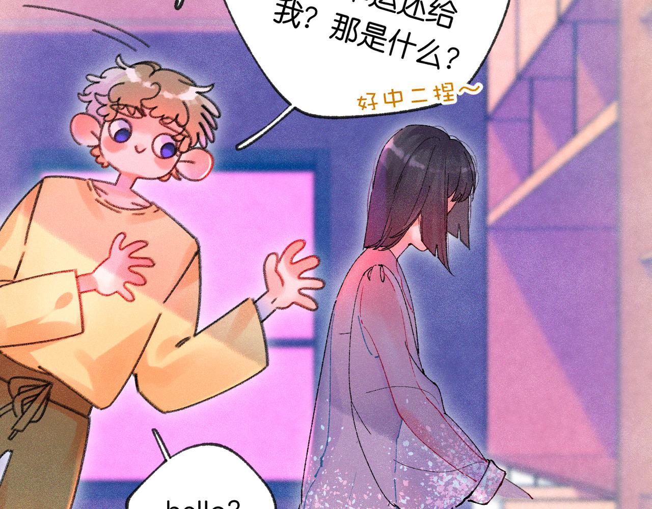 41-只是任性50