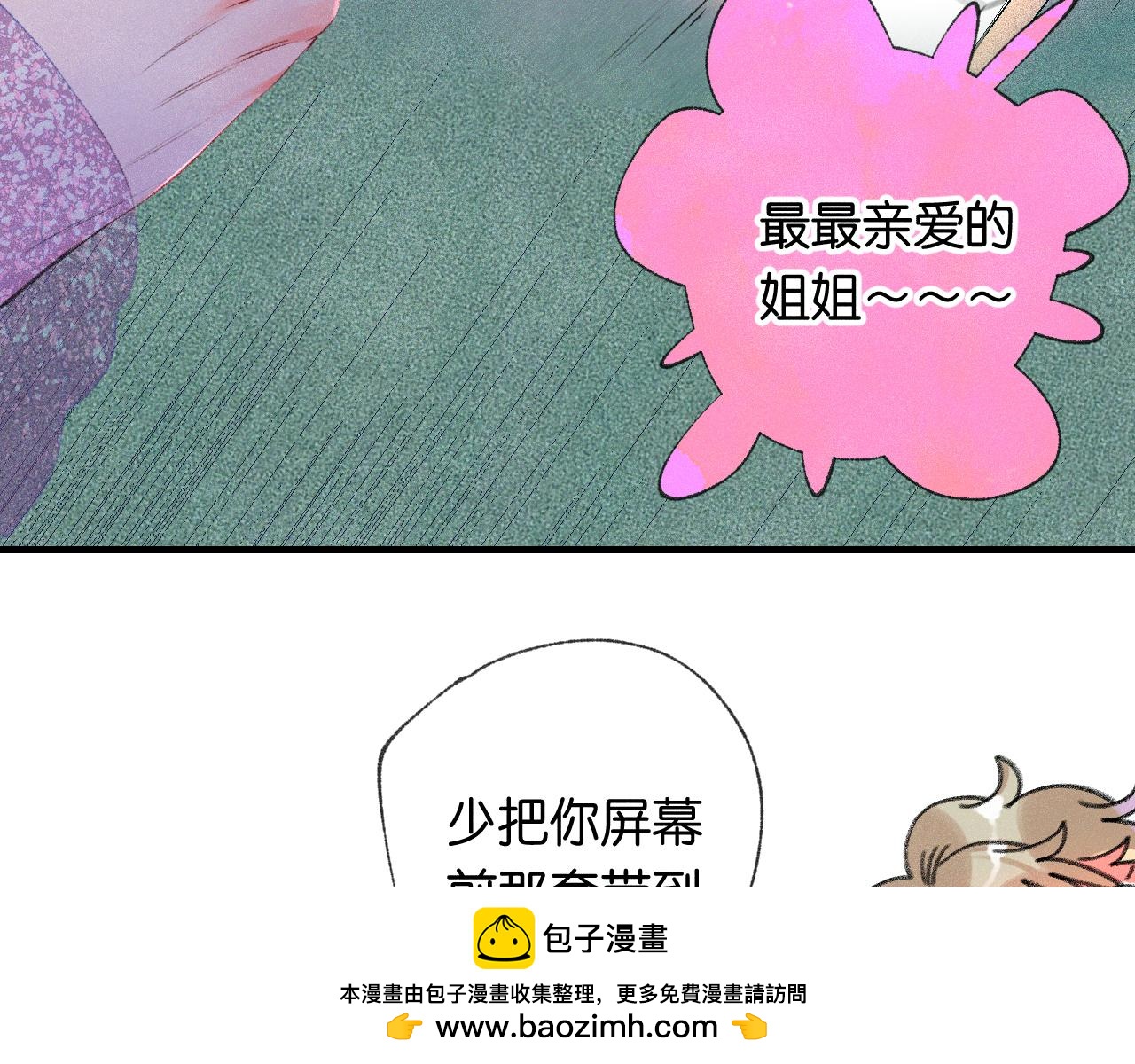41-只是任性53
