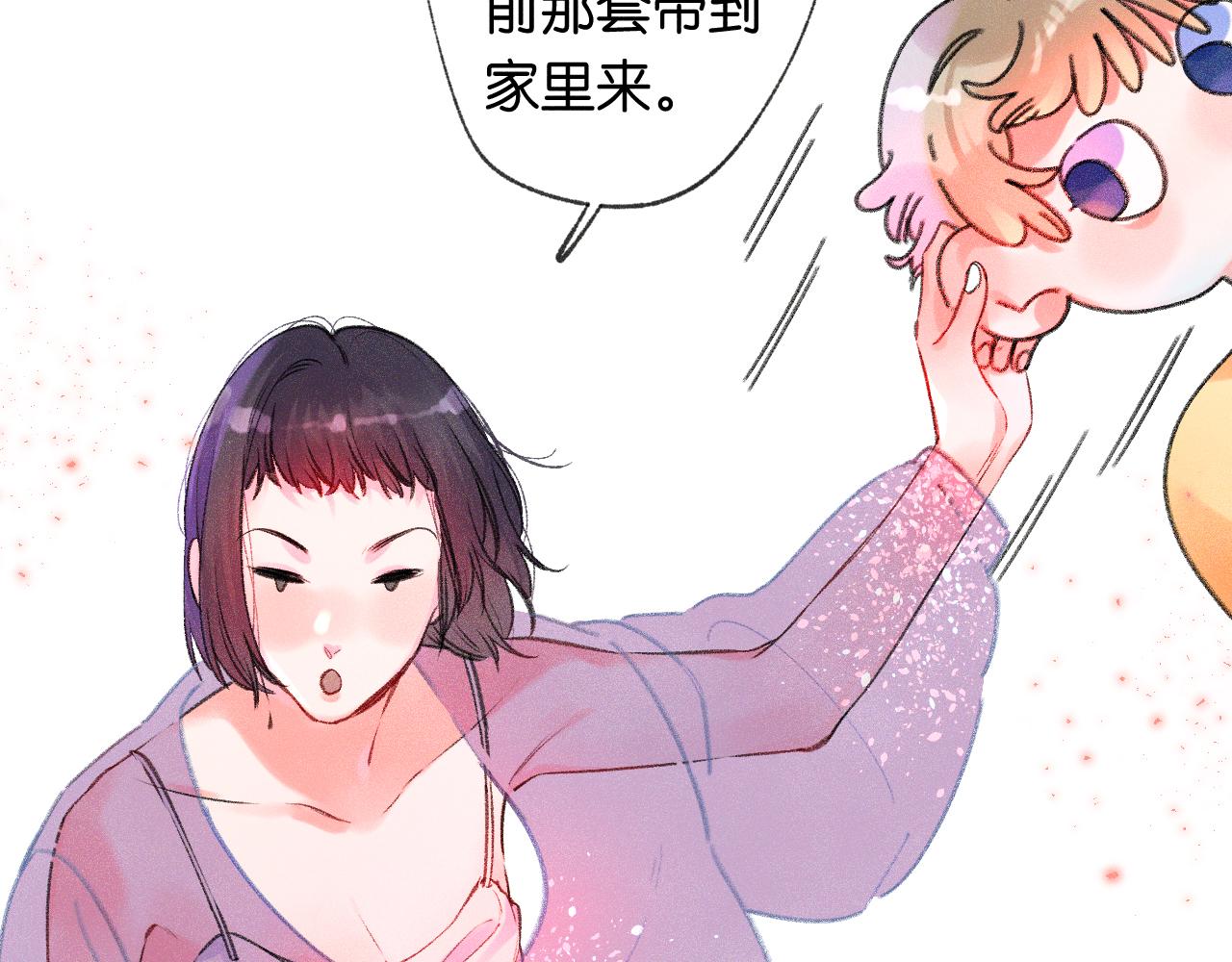41-只是任性54