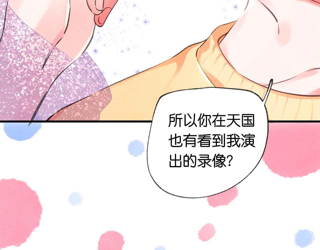 41-只是任性57