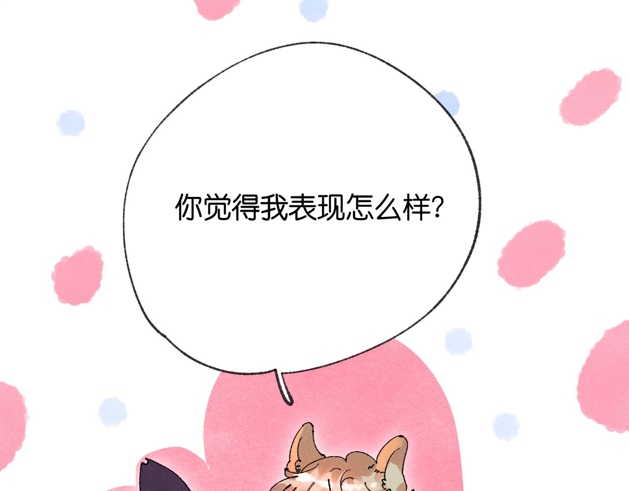 41-只是任性58