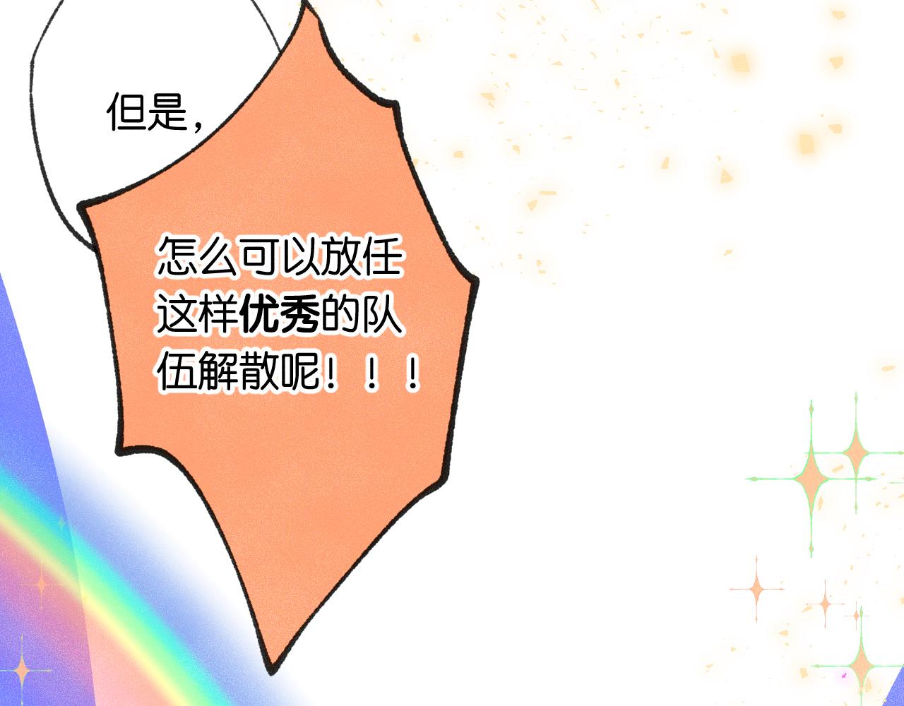 41-只是任性63