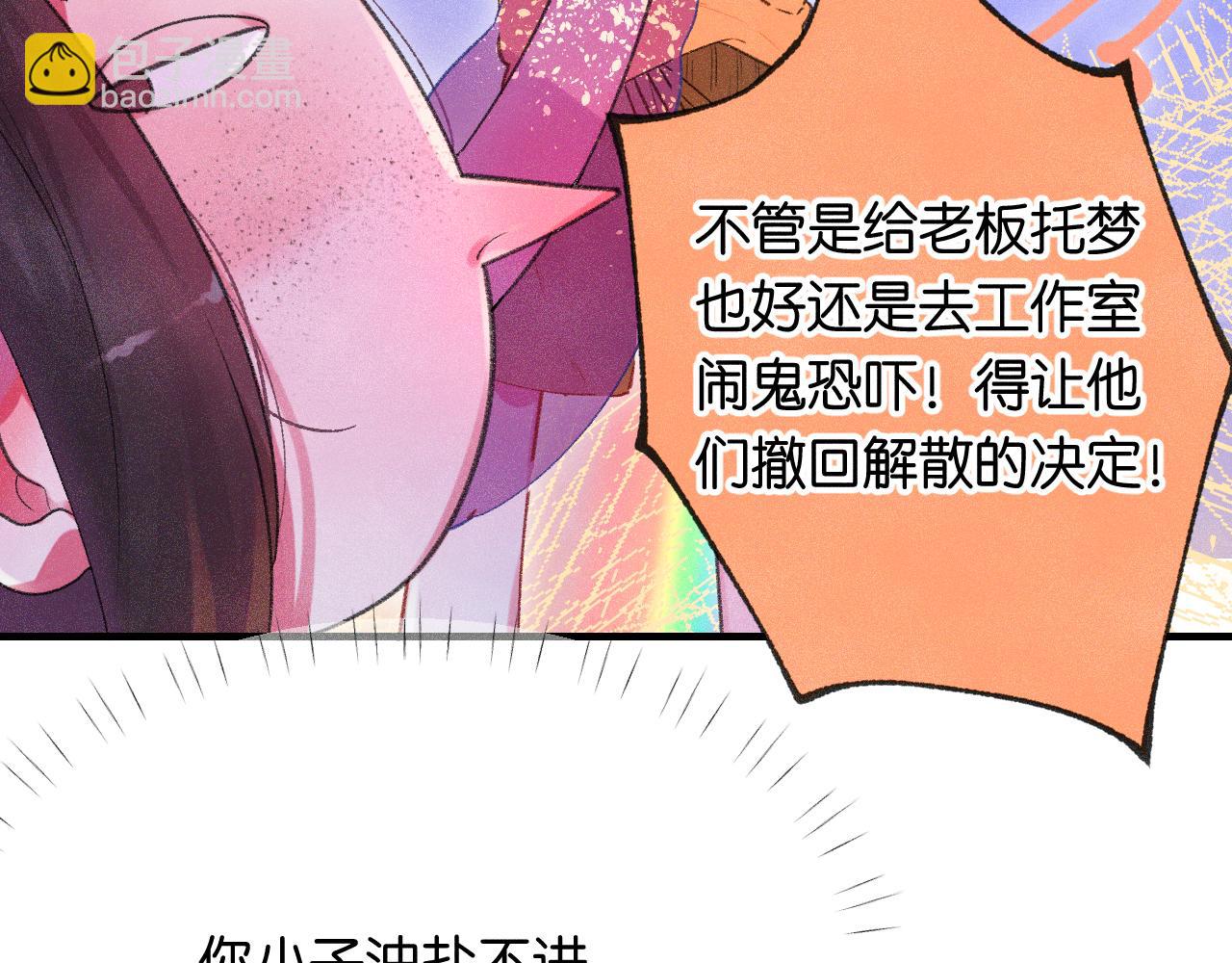 41-只是任性65