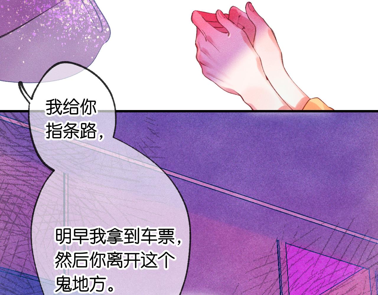 41-只是任性67