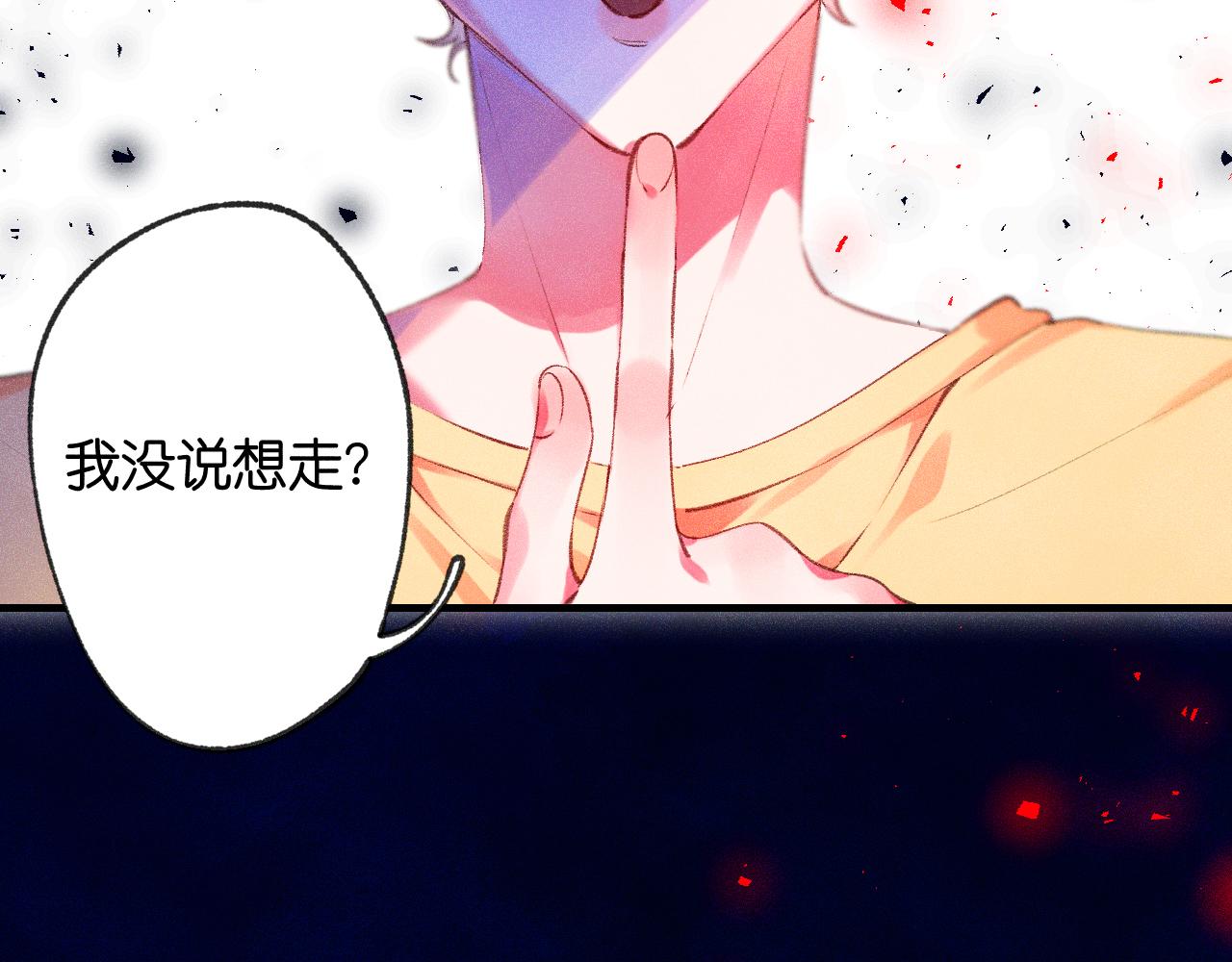 41-只是任性74