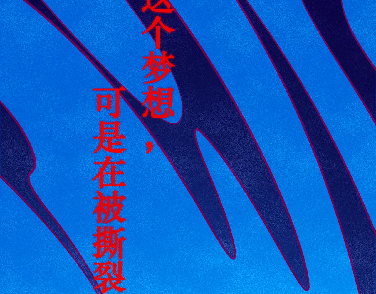 41-只是任性77