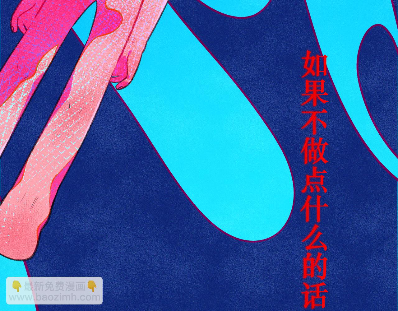 41-只是任性79
