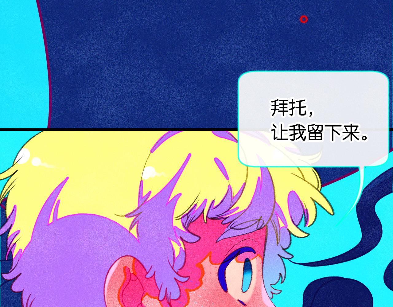41-只是任性80