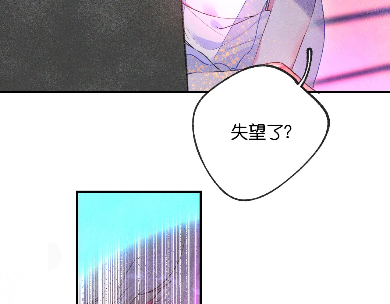 41-只是任性93