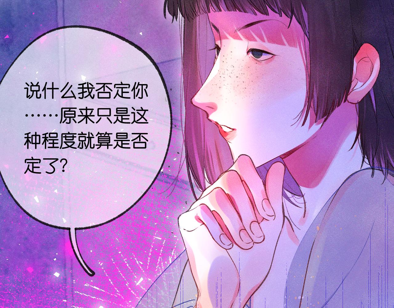 41-只是任性96