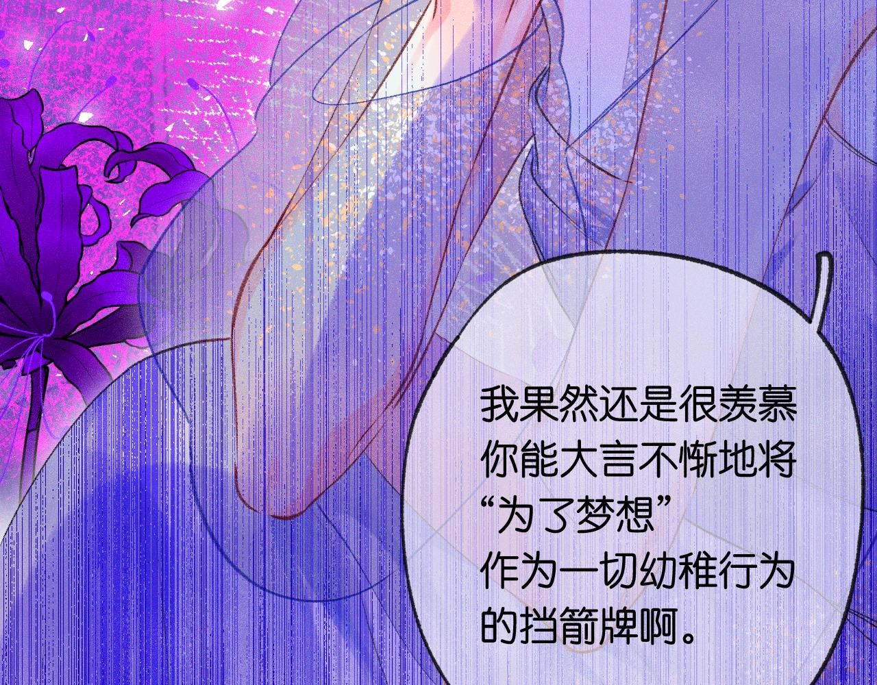 41-只是任性97