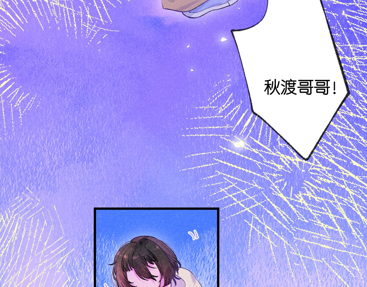 50-合流119