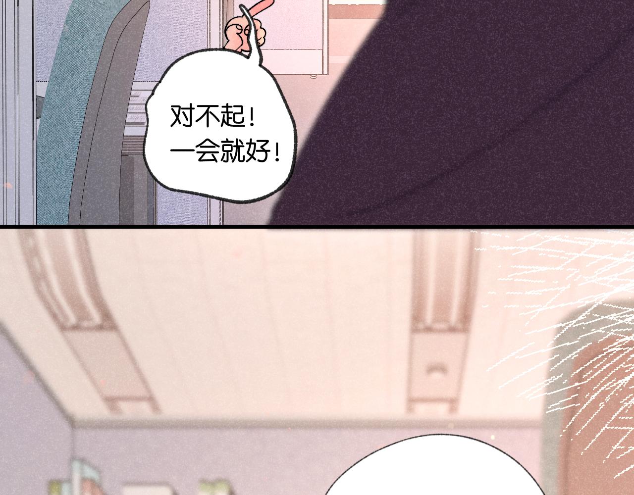 50-合流132