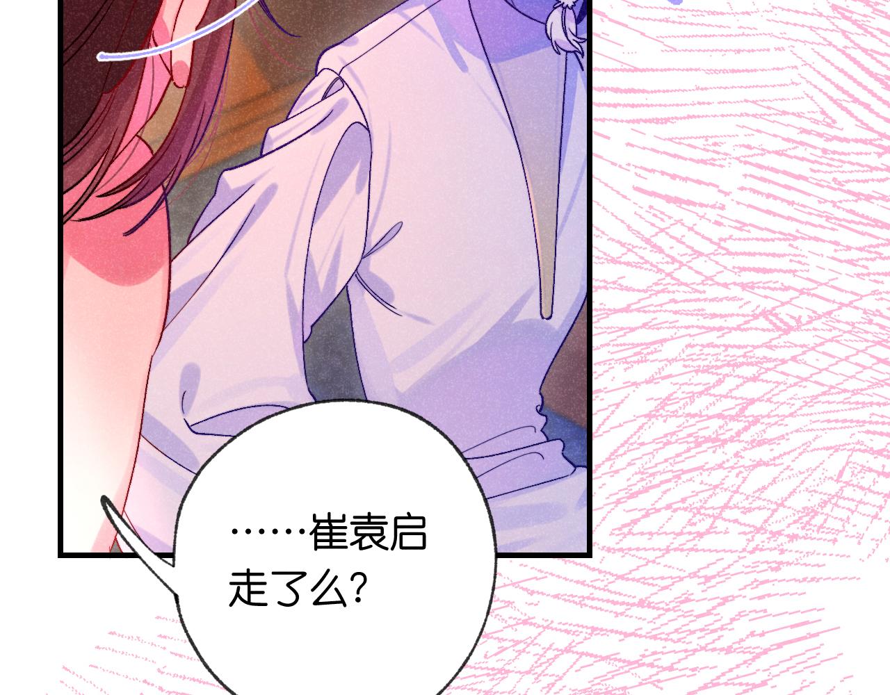 50-合流31