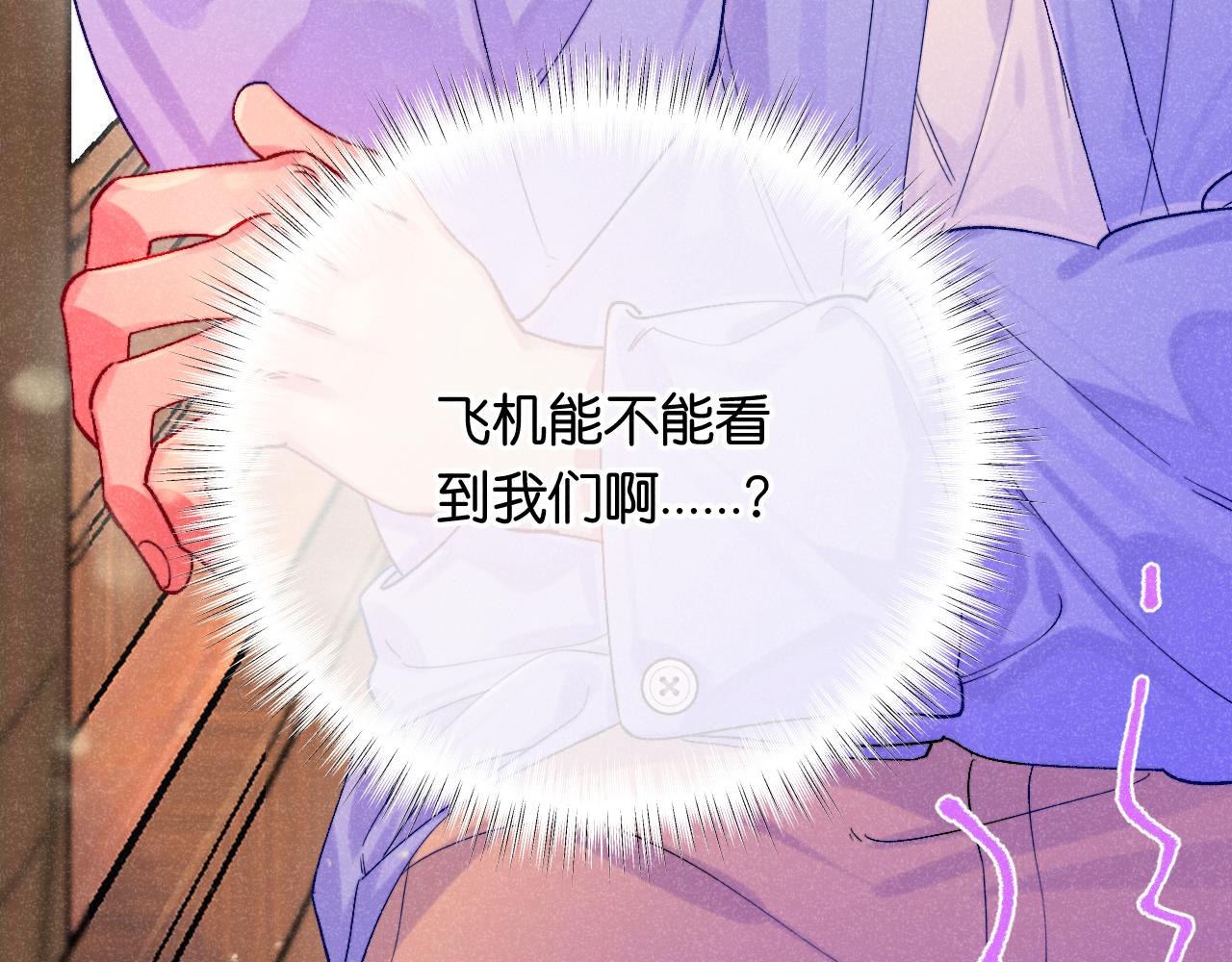 50-合流54