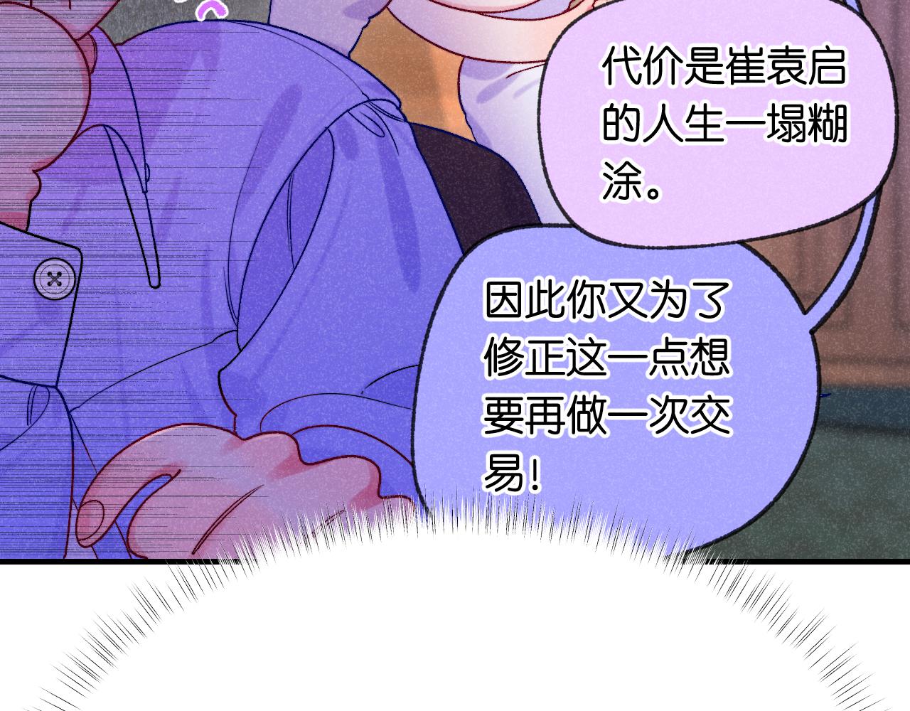 50-合流57