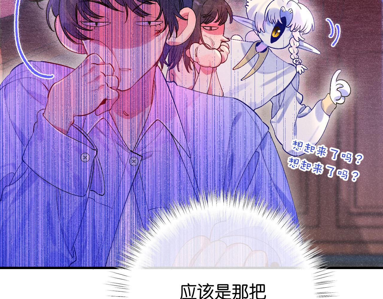 50-合流74