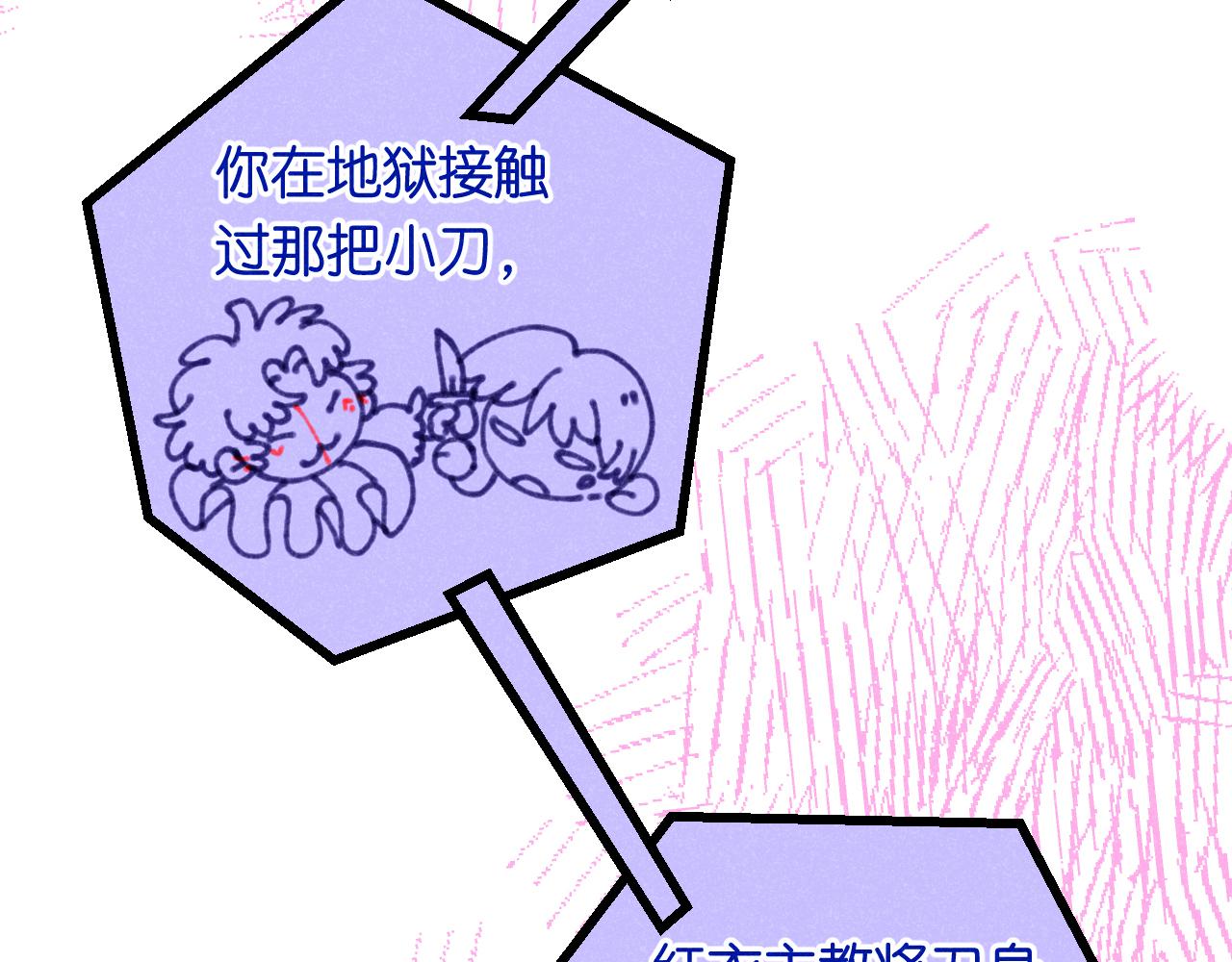 50-合流76