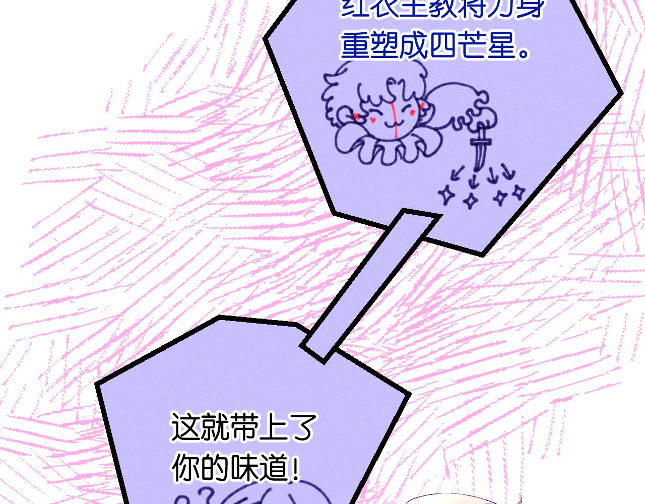 50-合流77
