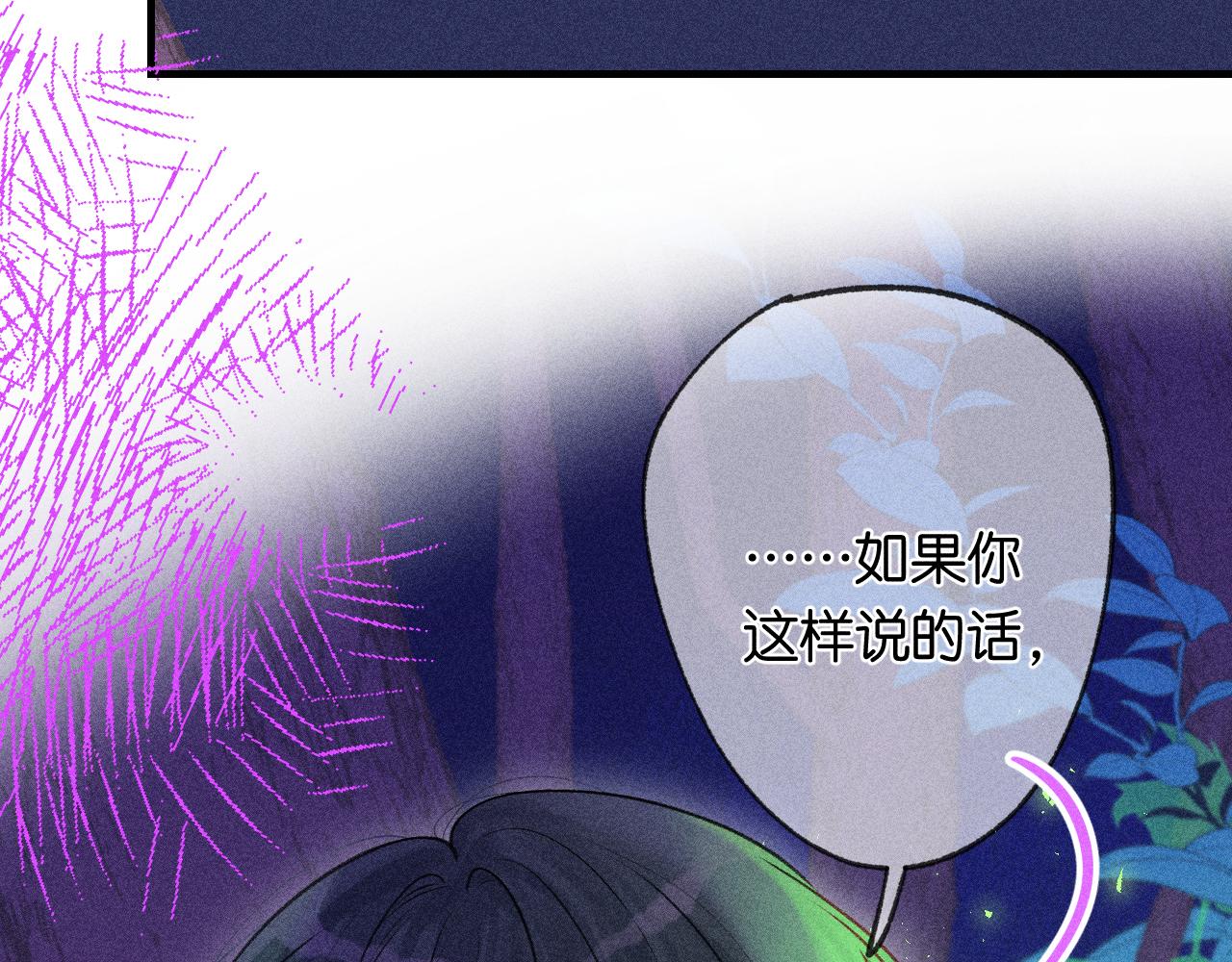 53-担忧102