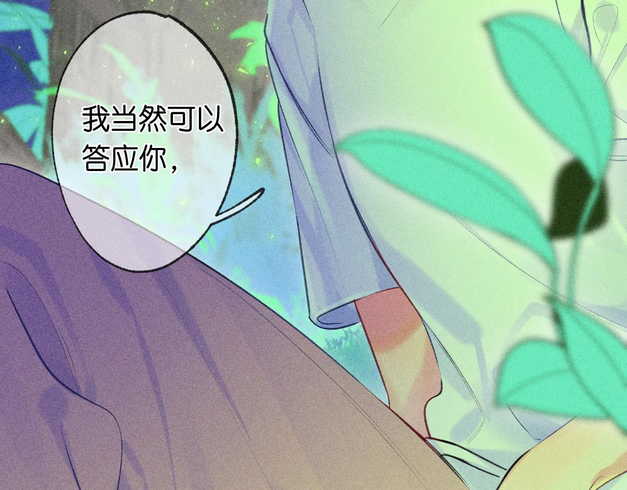 53-担忧108