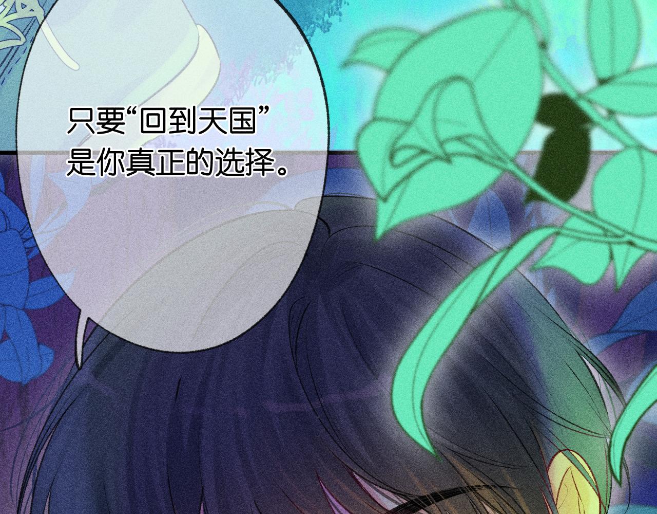 53-担忧110
