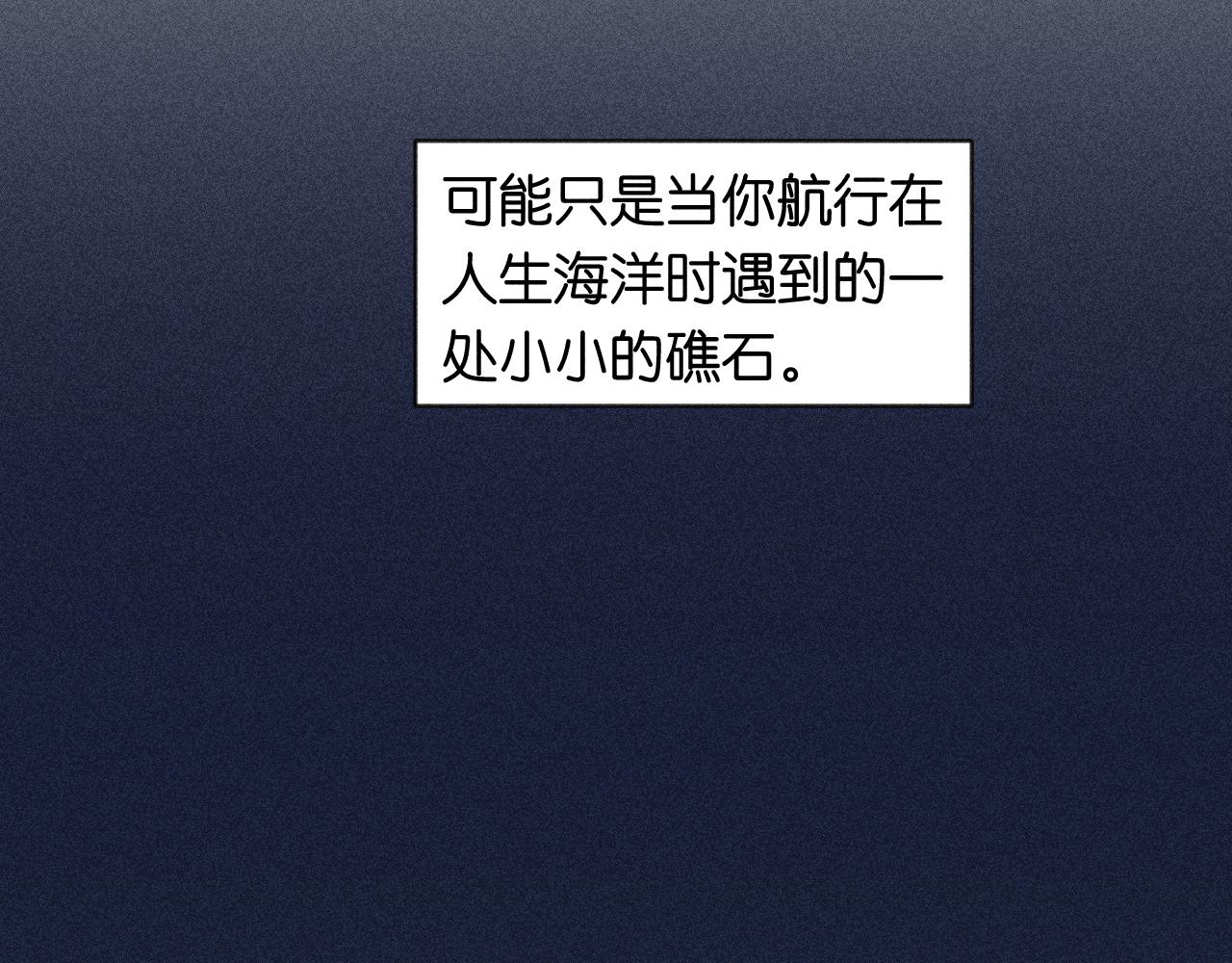 53-担忧114