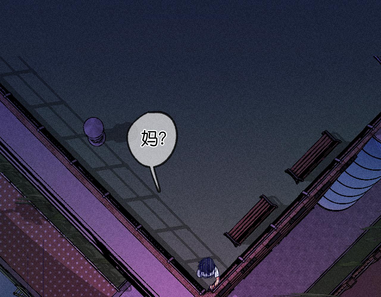 53-担忧115