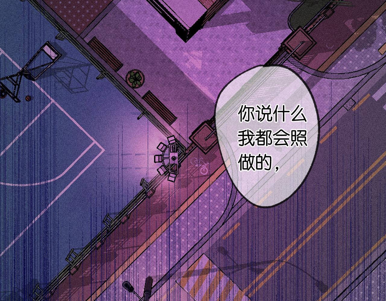 53-担忧116