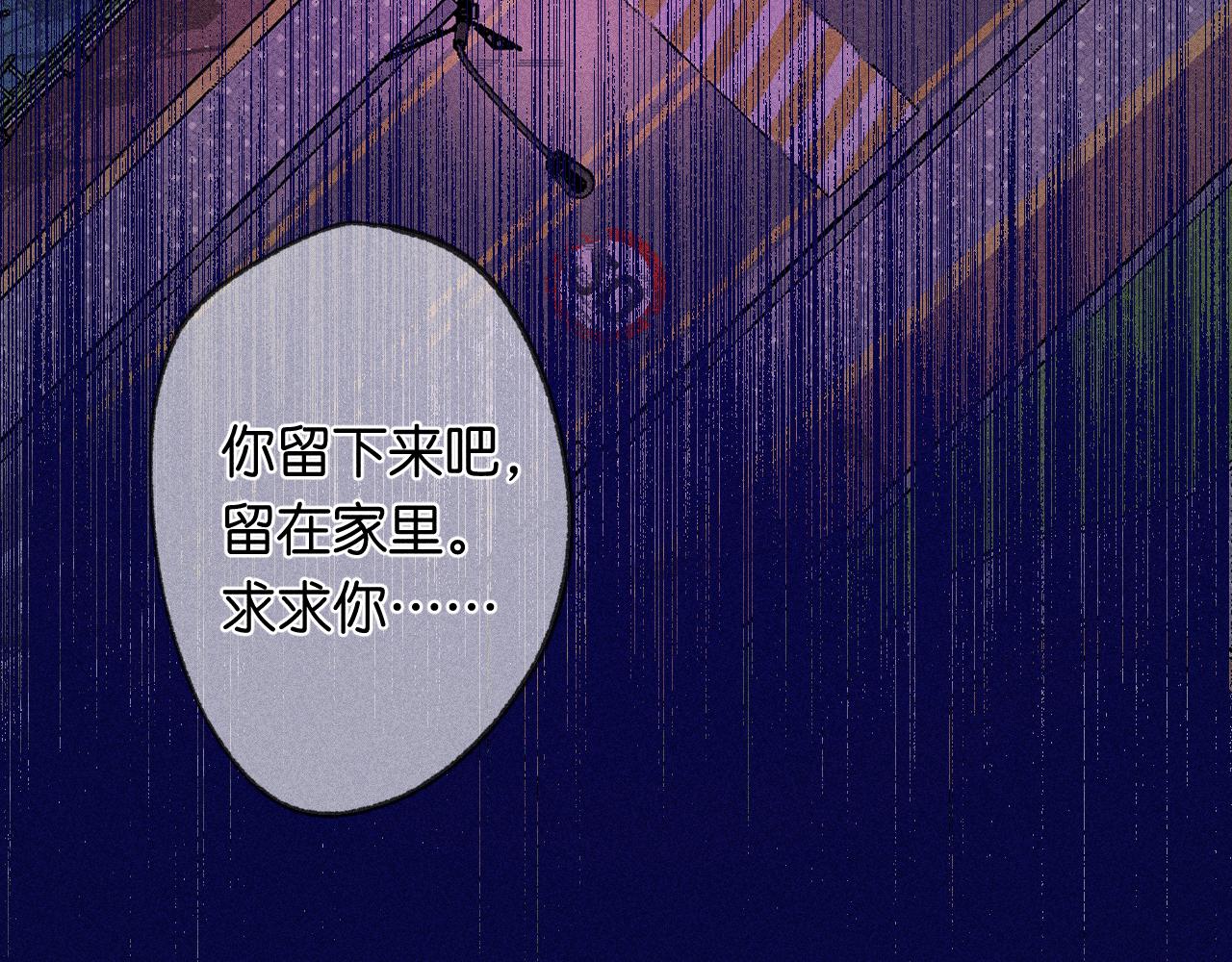53-担忧117