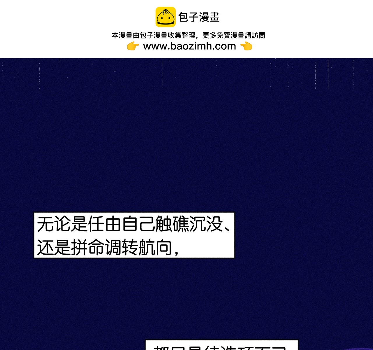 53-担忧118