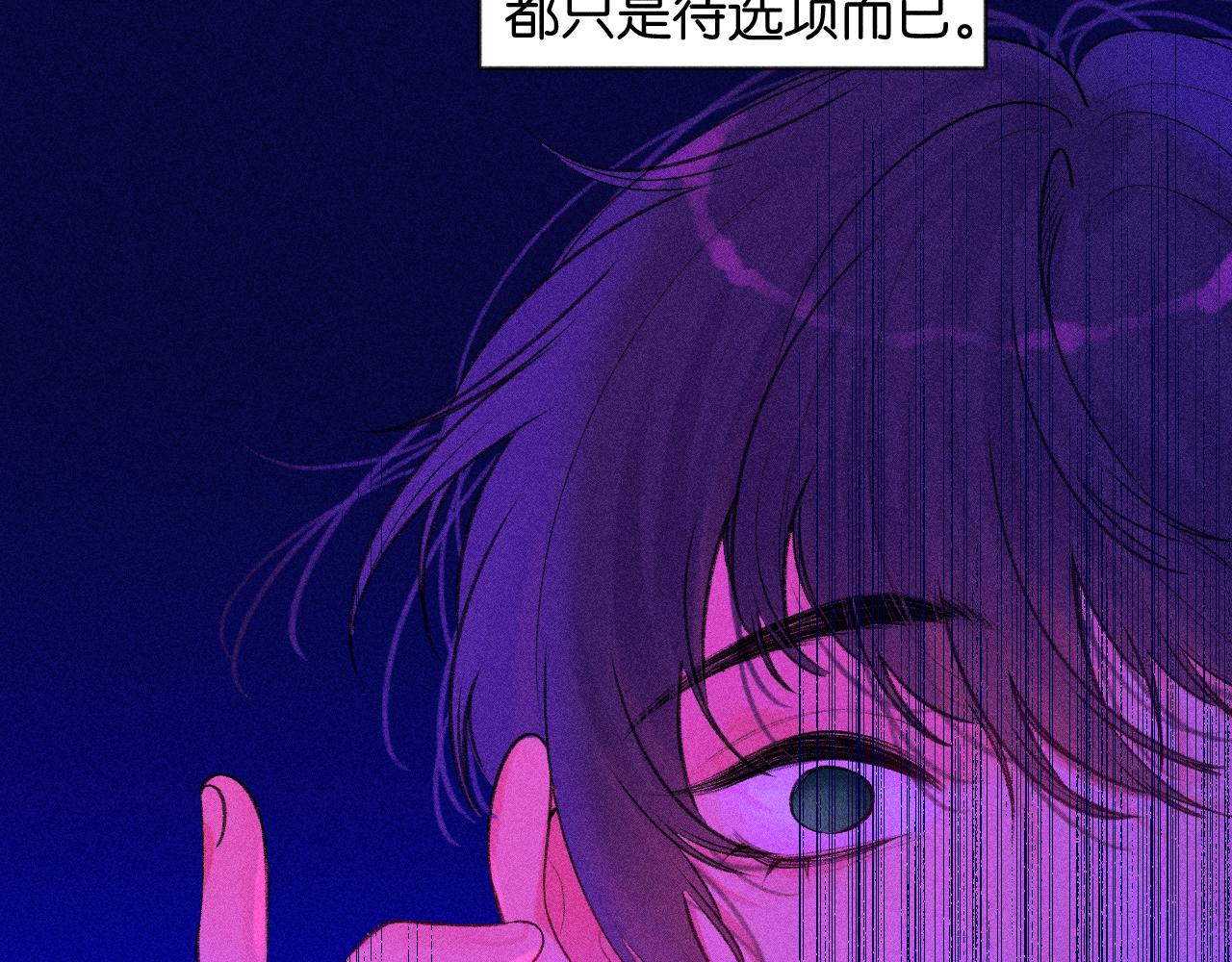 53-担忧119