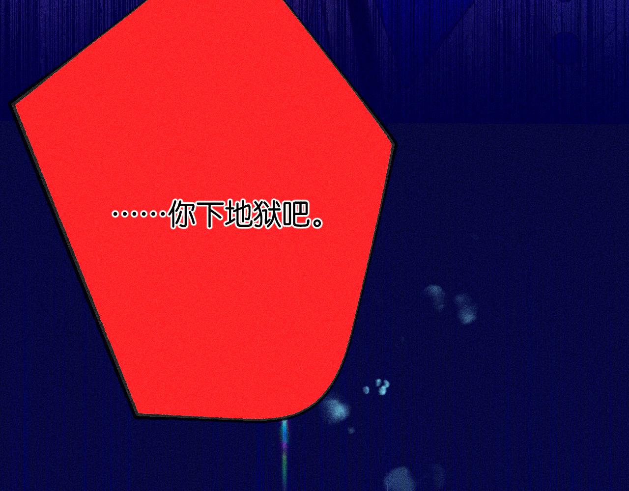 53-担忧121