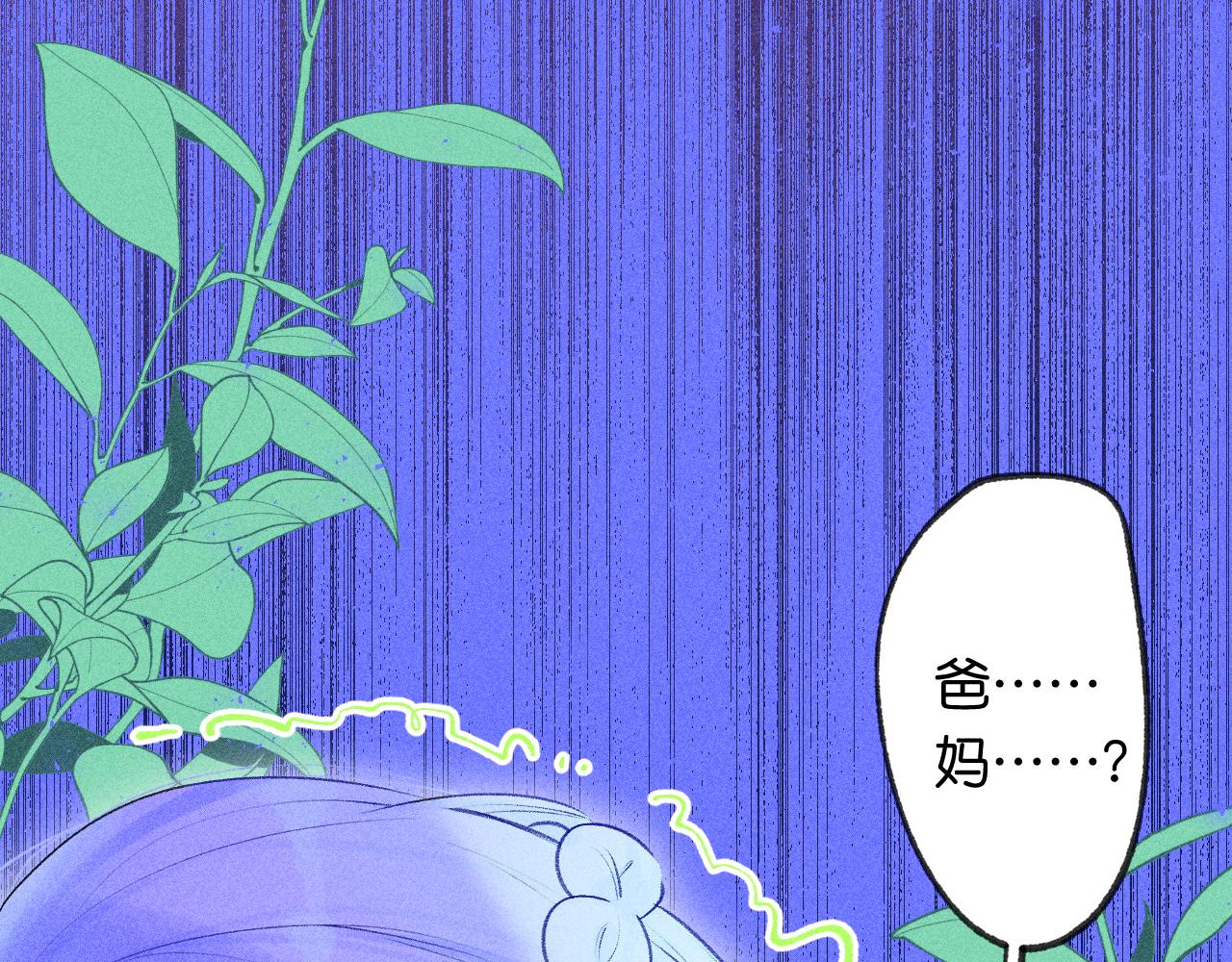 53-担忧16