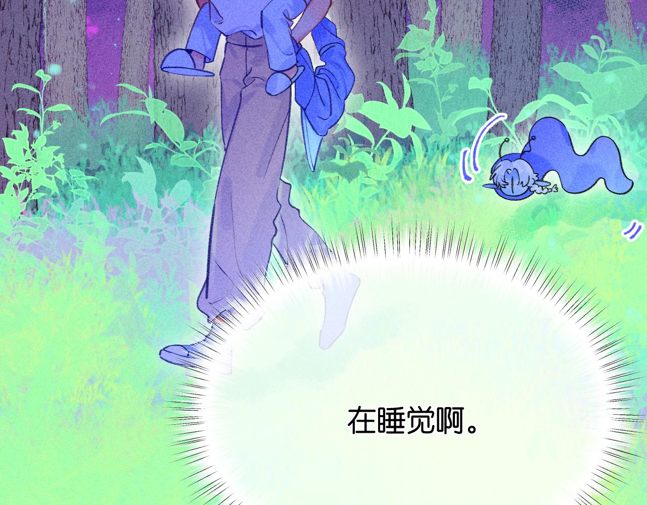 53-担忧21
