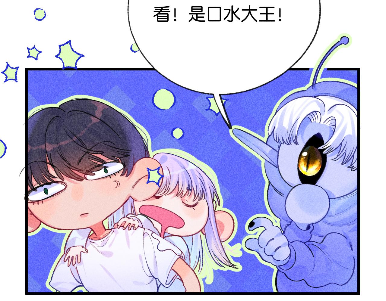 53-担忧23